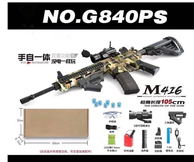 M4 No.G840PS ปืนกระสุนเจล