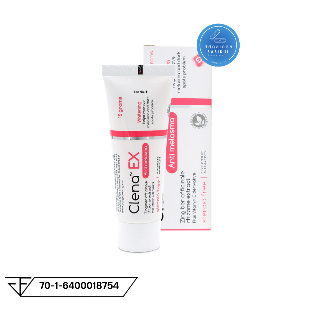 Clena Ex Anti melasma 15 g ครีมลดฝ้า กระ ลดจุดด่างดำ หมองคล้ำ ช่วยบำรุงผิวให้กระจ่างใส ขนาด 15 กรัม