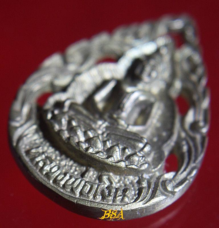 เหรียญ หลวงพ่อเงิน วัดท่อใหญ่ จ. ชลบุรี ปี 38