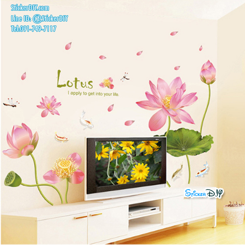 Transparent wall sticker สติ๊กเกอร์ติดผนัง ดอกบัว "ความเจริญรุ่งเรือง มั่นคง ชีวิตดีงาม" XL8292 (กว้าง140cm.xสูง96cm.)