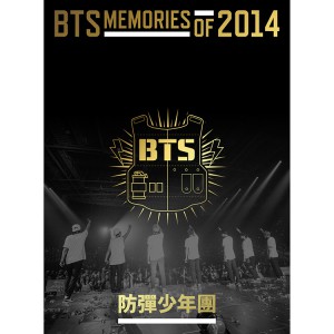 ( Pre-Order ) BTS MEMORIES OF 2014 3Disc+Photobook+Special Poster