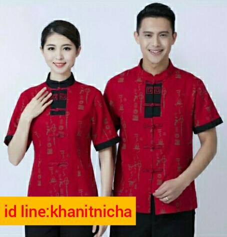 เสื้อพนักงานเสริฟร้านอาหาร โรงแรม รีสอร์ท