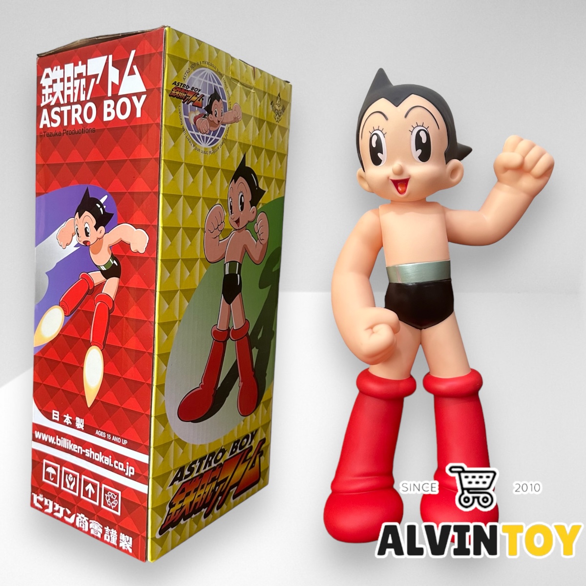 Figures Astro Boy AL1