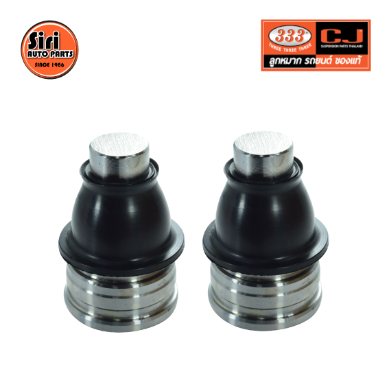 (2 ตัว) ลูกหมากปีกนกล่าง MITSUBISHI LANCER CEDIA ปี 2001-2004 / LANCER EX ปี 2007-On มิตซูบิชิ 3B-7872 ยี่ห้อ 333 LOWER BALL JOINT