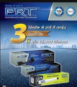 โช๊คอัพหน้า - หลัง FORD EcoSport ( 1 ชุด = 4ต้น) /PRT