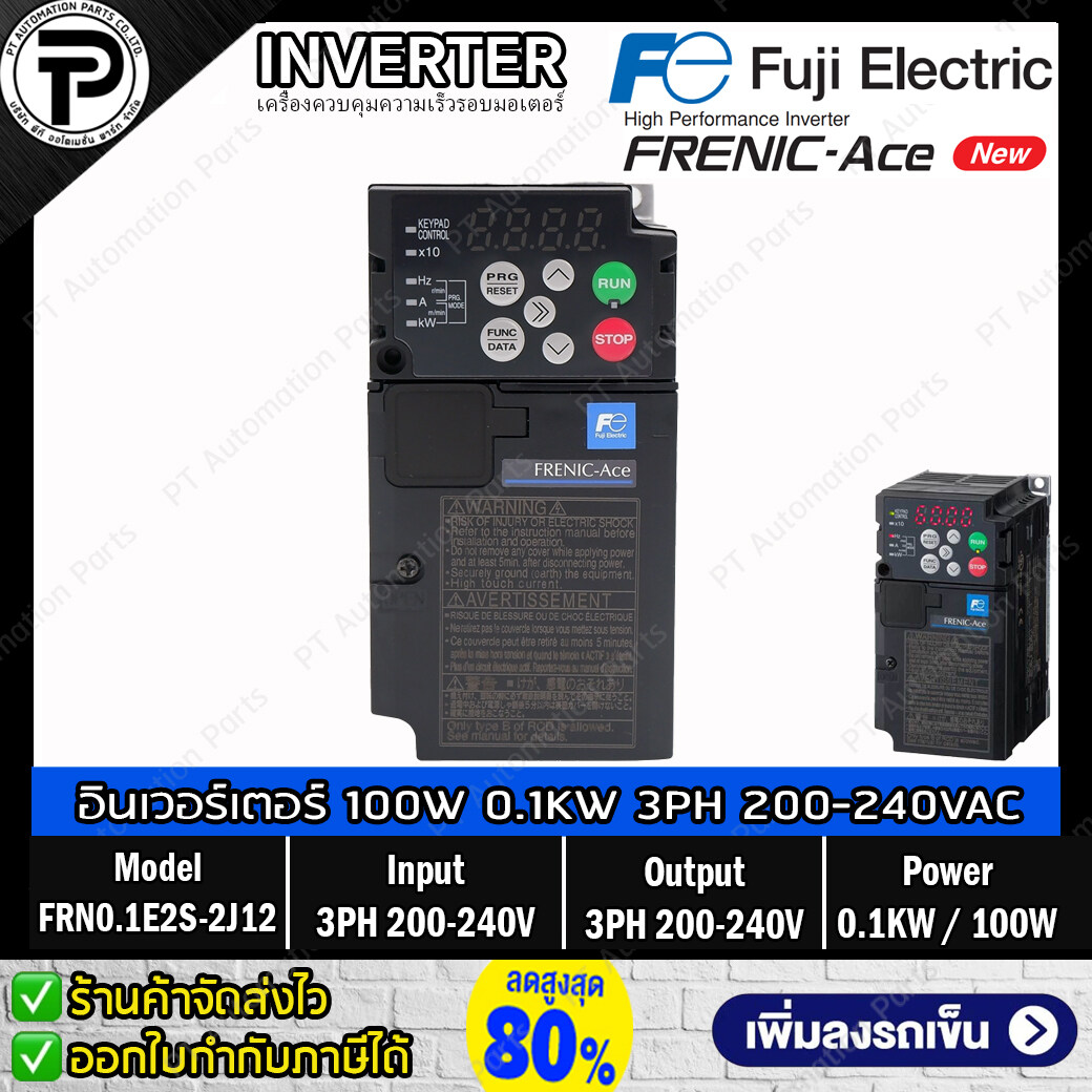 FUJI Electric FRN0.1E2S-2J12 AC Drive Inverter 0.1KW 100W Input 3⌀ 200-240V Output 3⌀ 200-240V 1-500Hz FRENIC-ACE อินเวอร์เตอร์ ฟูจิ เครื่องควบคุมความเร็วรอบมอเตอร์ 100 วัตต์