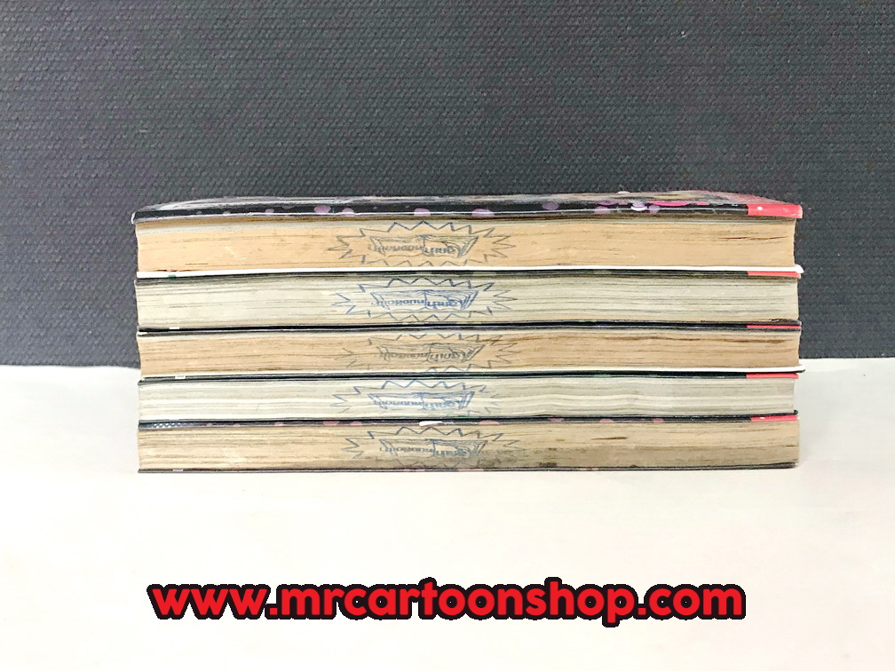 EX โลกาวินาศ 1-5 จบ