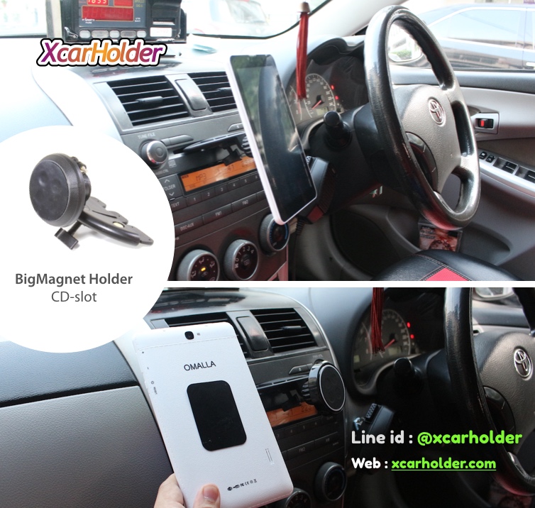 Big Magnet Set CDslot | แม่เหล็กใหญ่ ที่วางมือถือในรถเสียบช่องซีดี