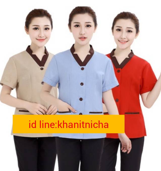 เสื้อแม่บ้าน เสื้อพนักงานทำความสะอาด เสื้อพนักงานโรงแรม