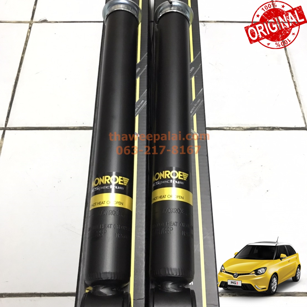 Monroe OESpectrum โช๊คอัพหน้า+หลัง MG3 ปี15-20 XCROSS HATCHBACK (1ชุด = 4ต้น) สำเนา