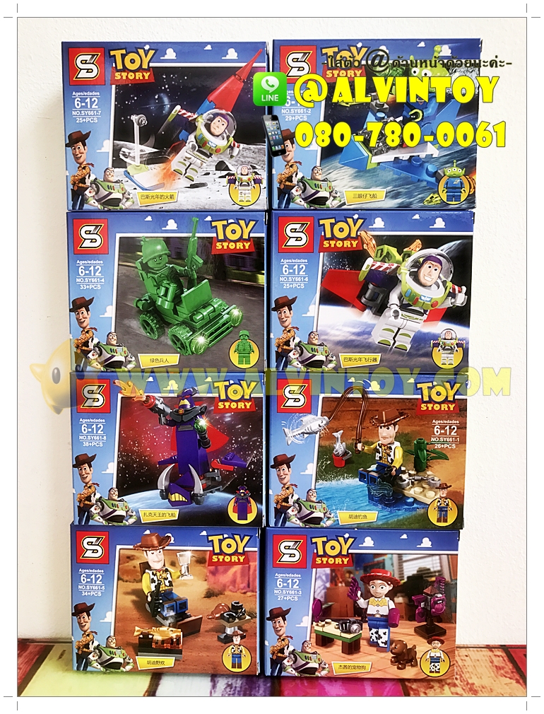 Lego Toy Story - เลโก้ ทอยสตอรี่