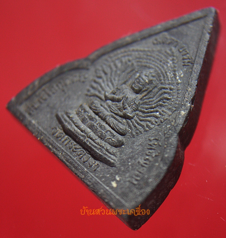 พระเนื้อผงพุทธคุณ สาโพธิปัญจะอิสสะโร วัดกระดังงา