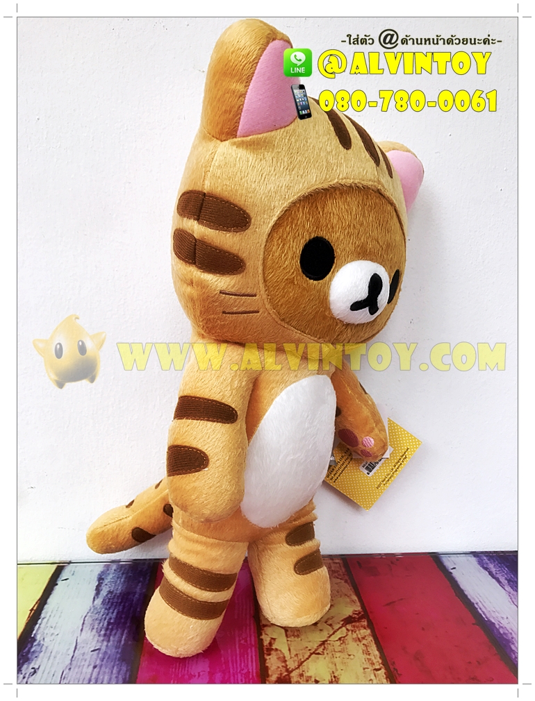 ตุ๊กตาหมี Rilakkuma - ริลัคคุมะ ชุดแมว 15 นิ้ว