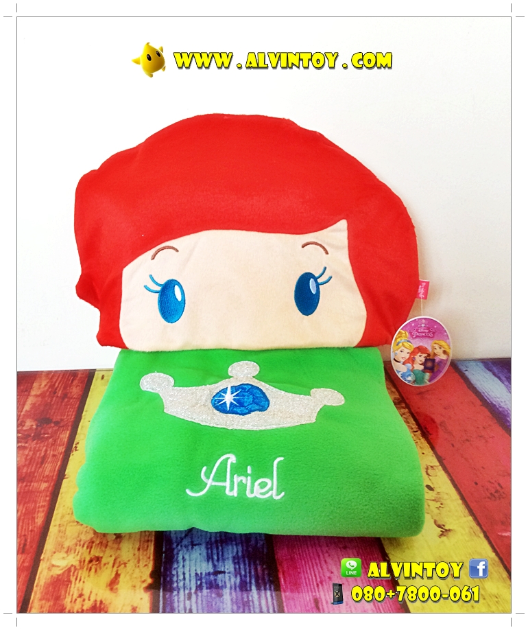หมอนผ้าห่ม Ariel - แอเรียล