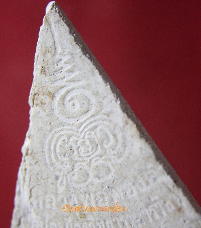 พระผง หลวงพ่อทองคำ วัดไตรมิตรวิทยาราม กทม.