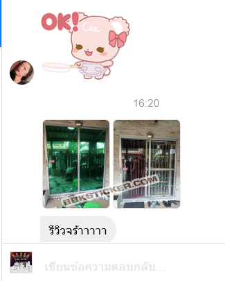 สติ๊กเกอร์ฟิล์มปรอทติดกระจก แบบมีกาวในตัว ป้องกันแสงยูวี สีเขียว-เงิน(หน้ากว้าง90cm.) เมตรละ 149 บาท