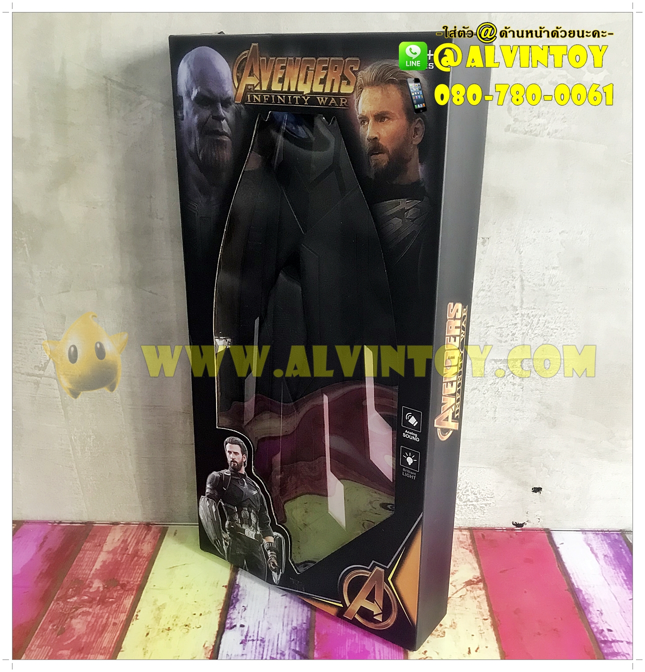 โล่ Captain America รุ่นใหม่