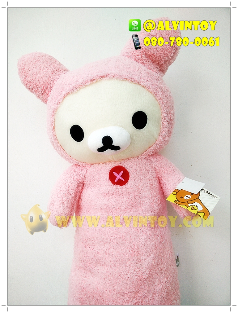 ตุ๊กตาหมอนข้าง Korikakuma - โคริลัคคุมะ 76 ซม.