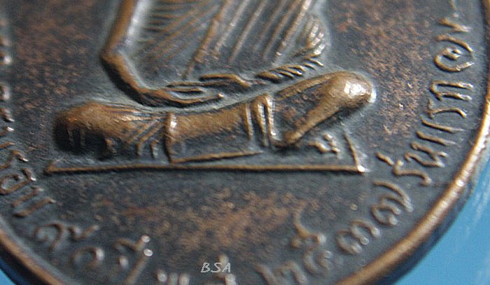 เหรียญหลวงพ่อพระครูเขมกิจโกศล วัดธรรมรังษีนิคมเขต ยโสธร รุ่นแรก