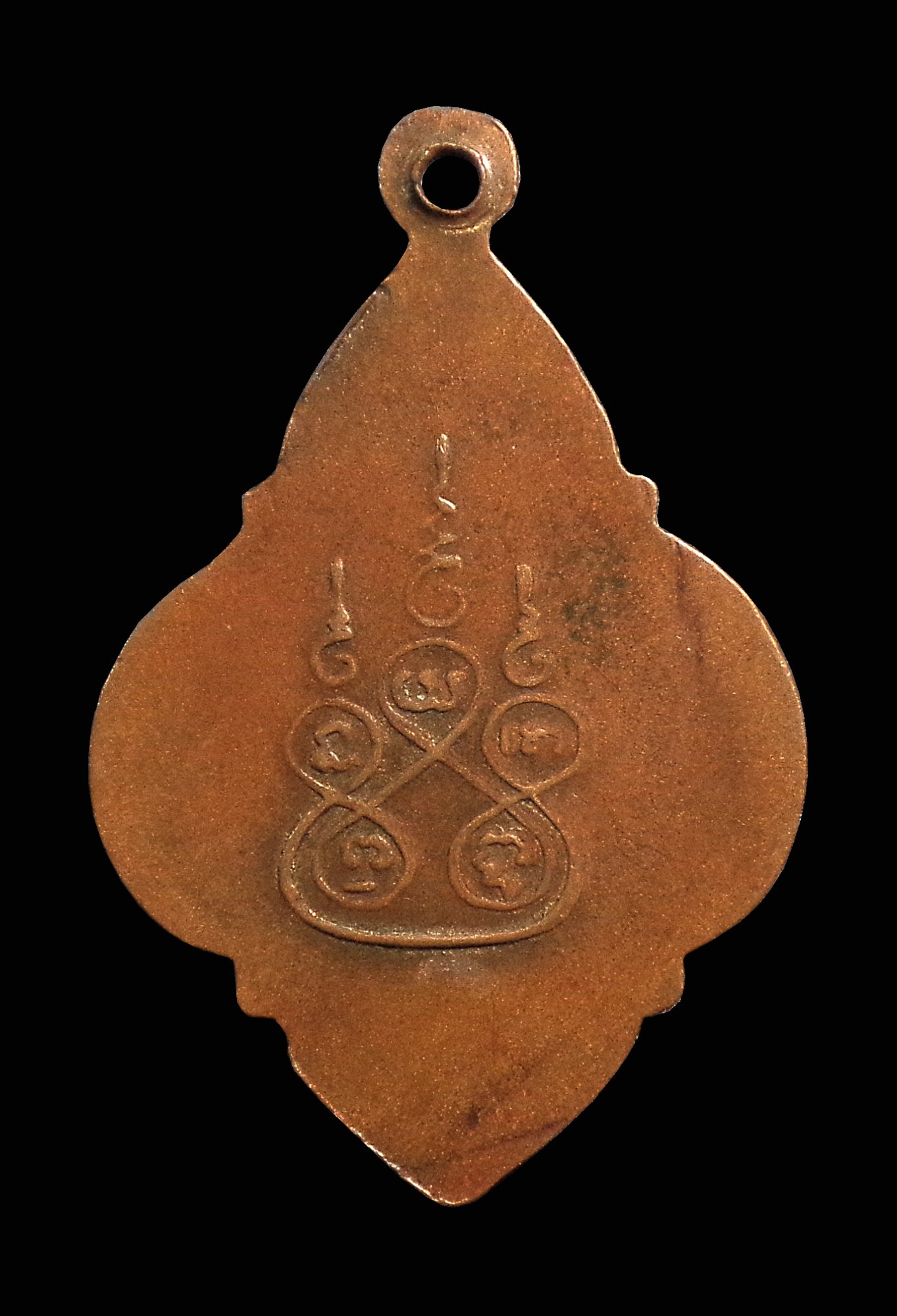 เหรียญพระประจำวันพฤหัสบดี หลังยันต์ห้า