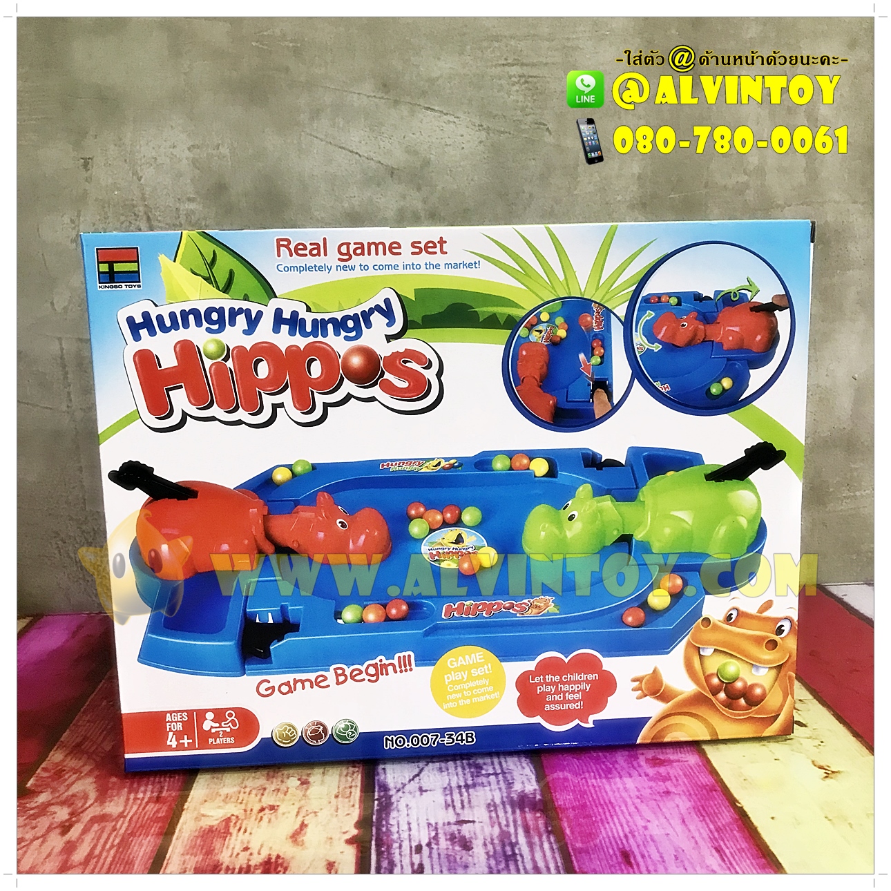 เกมส์ Hungry Hungry Hippos - เกมส์ฮิปโปกินบอล