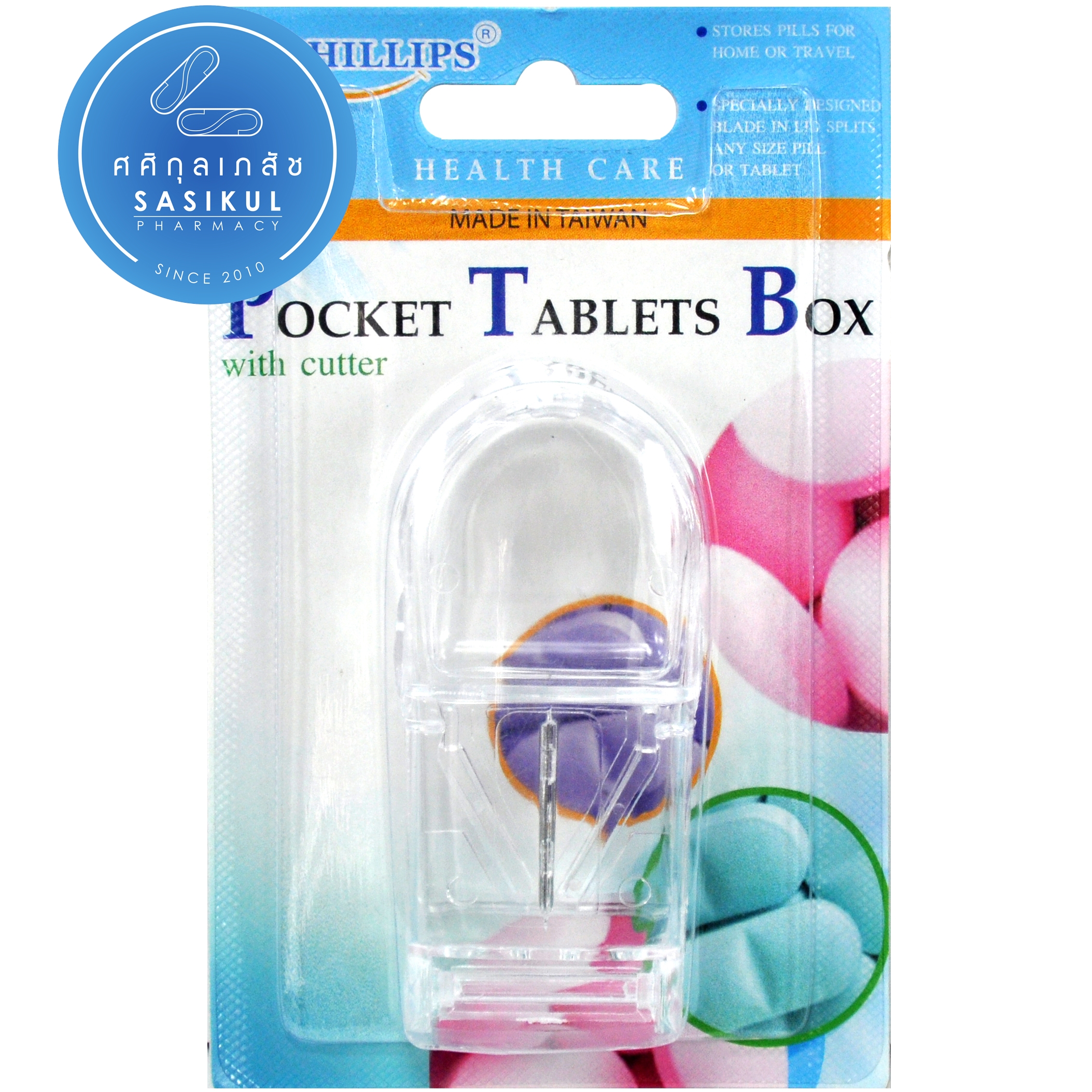 ที่ตัดยา ที่แบ่งยา ที่ตัดเม็ดยา พร้อมช่องเก็บเม็ดยา Dr.phillips Pocket tablets box อย่างดี #คละสี
