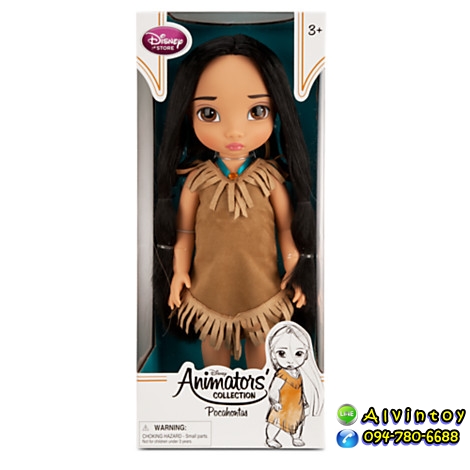 ตุ๊กตา Pocahontas - โพคาฮอนทัส Animators' Collection
