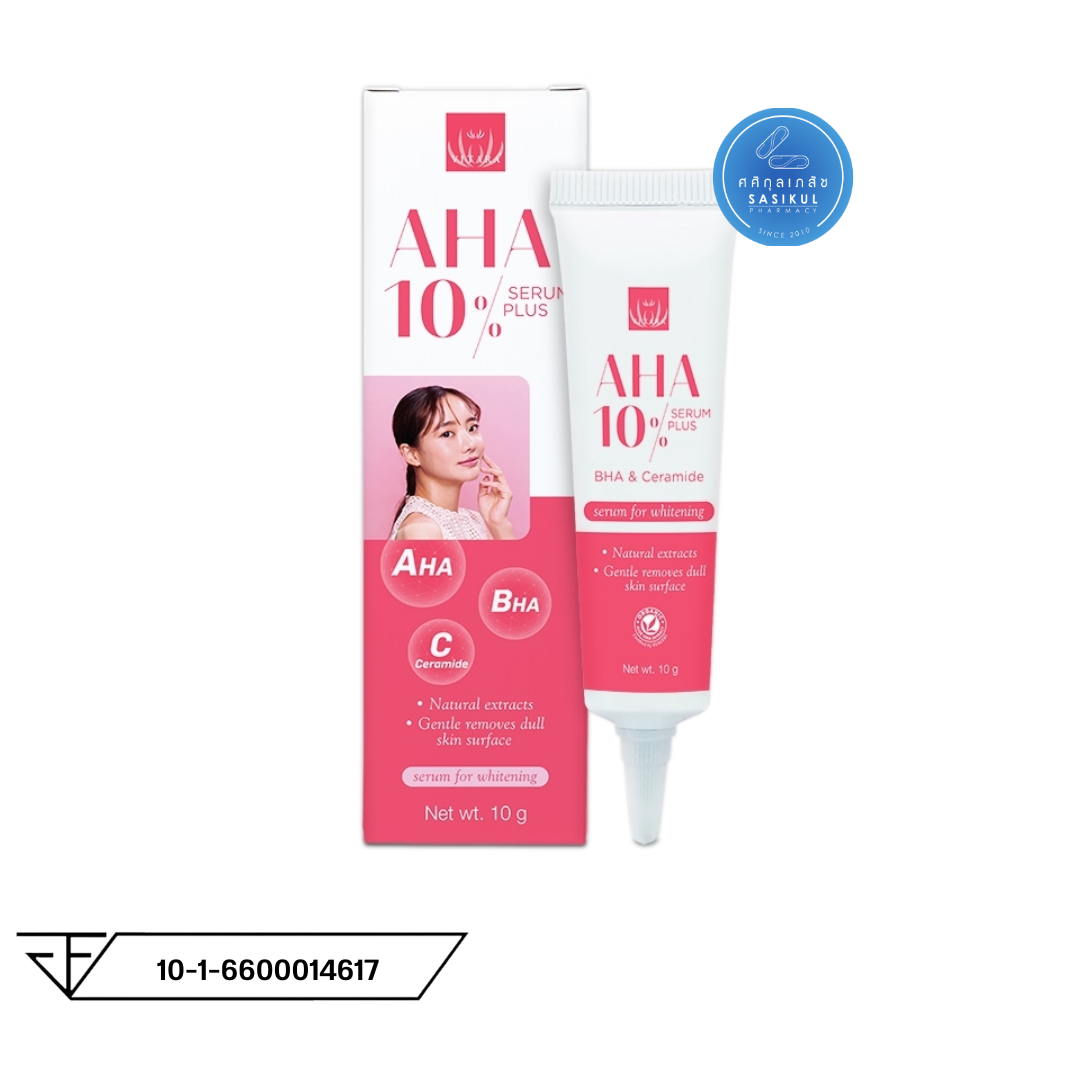 VITARA AHA 10% SERUM PLUS 10G เซรั่มผิวกระจ่างใส ลดความมัน ลดการอุดตันของรูขุมขน และบำรุงผิวแข็งแรง