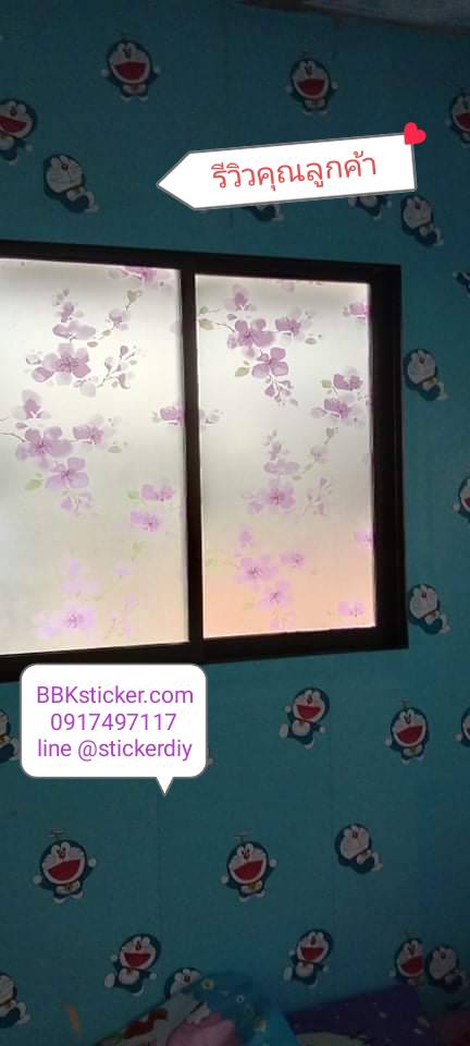 สติ๊กเกอร์ฝ้าติดกระจก แบบมีกาวในตัว ชบาม่วง (หน้ากว้าง 90cm) เมตรละ 89 บาท