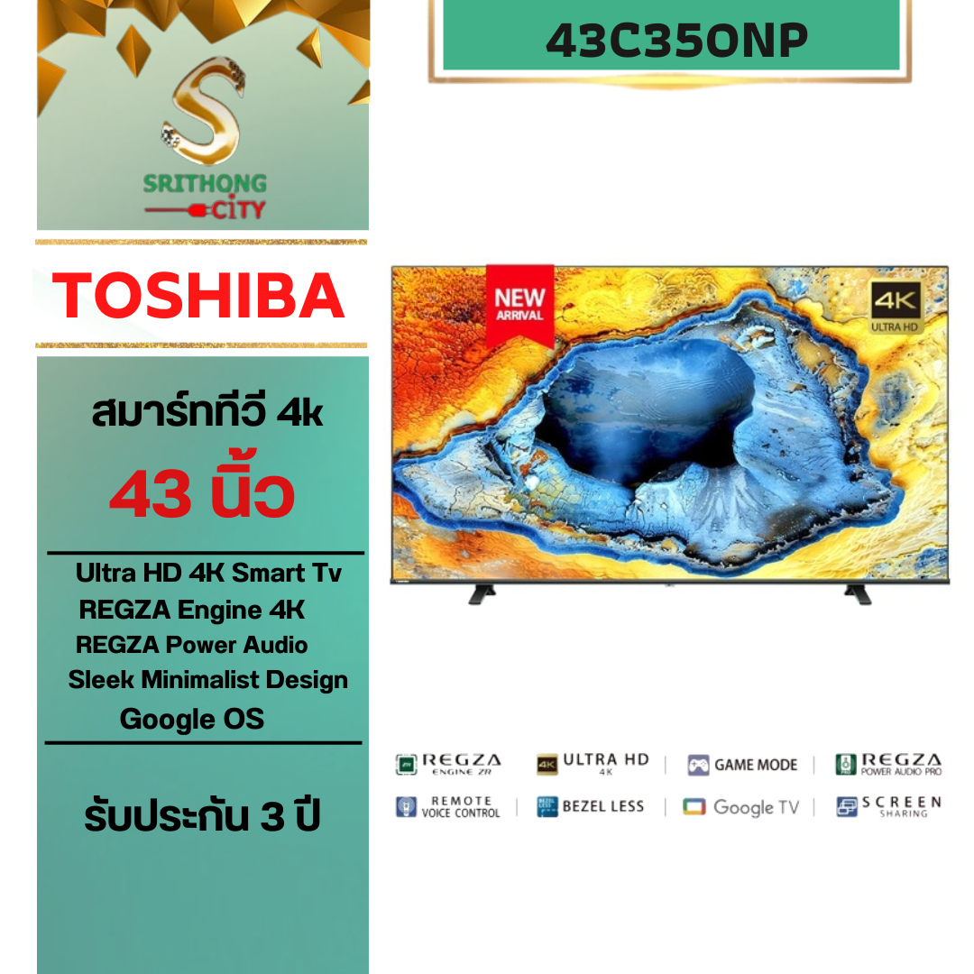 TOSHIBA รุ่น 43C350NP ขนาด 43 นิ้ว C350N Series ( 43C350N , C350NP )