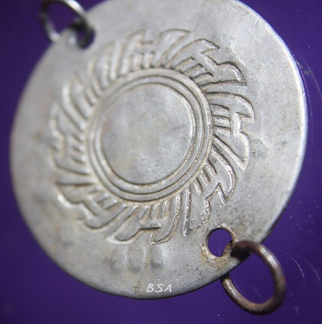 เหรียญประจำตัวทหาร สมัยสงครามโลก หลังตรางจักร