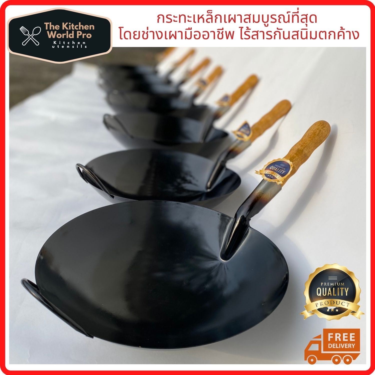 กระทะเหล็กแท้เผาสมบูรณ์ที่สุดเบอร์15 กว้าง 14 นิ้ว โดยช่างเผามืออาชีพ กะทะจีน กะทะเหล็ก มีหลายขนาดให้เลือก wok จัดส่งฟรี