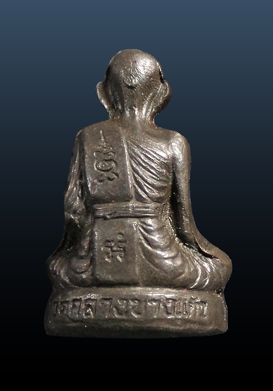 รูปหล่อปั๊ม หลวงปู่บุญ วัดกลางบางแก้ว นครปฐม ปี2537 อุดก้นทองแดง ตอกโค๊ด