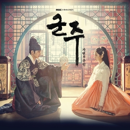 ( Pre-Order ) OST. Ruler Master of the Mask MBC Drama ( 2 cd ) วางจำหน่าย 25 / 7 / 2017