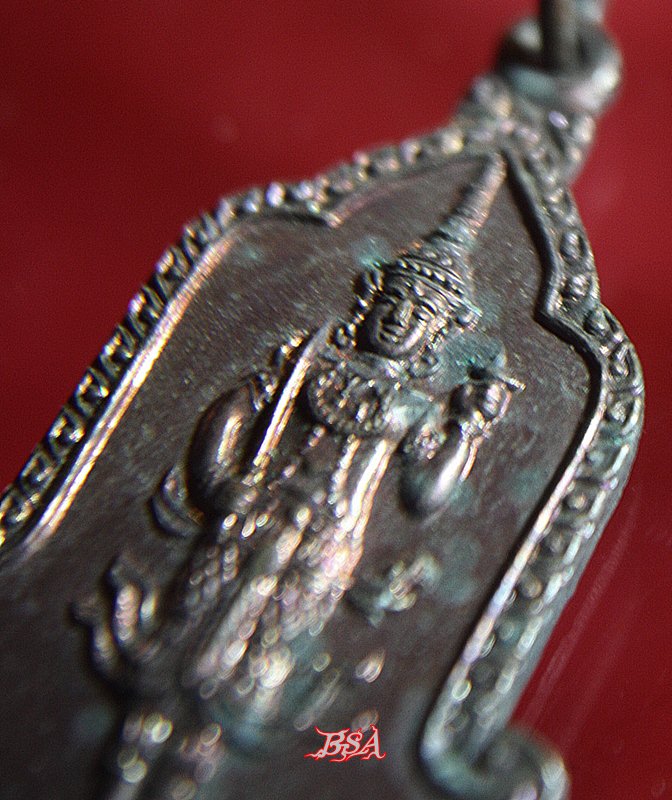 เหรียญพระสยามเทวาธิราช กระทรวงกลาโหมสร้าง วัดเขางูสันติธรรม จ.ราชบุรี