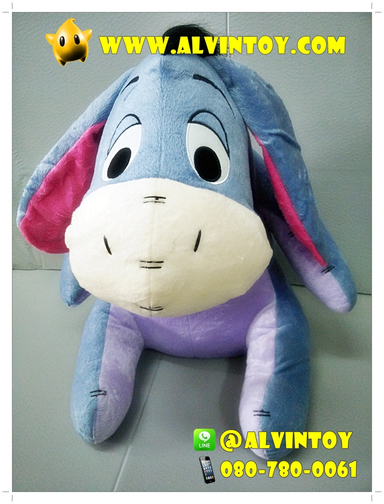 ตุ๊กตา Eeyore - อียอร์ 24 นิ้ว