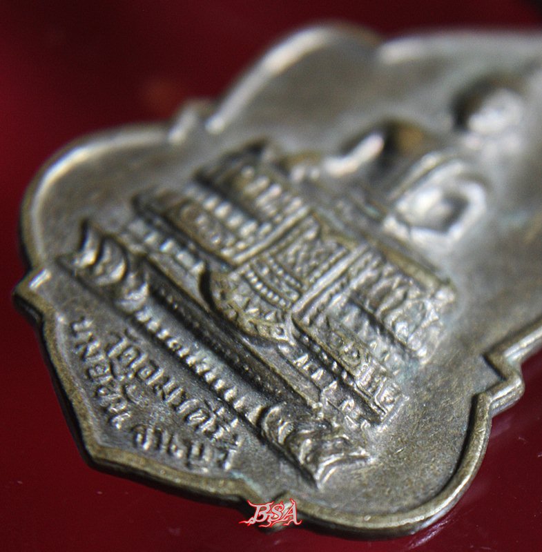 เหรียญพระพุทธ วัดอมรคีรี บางยี่ขัน ธนบุรี กรุงเทพ ฯ ปี 2513