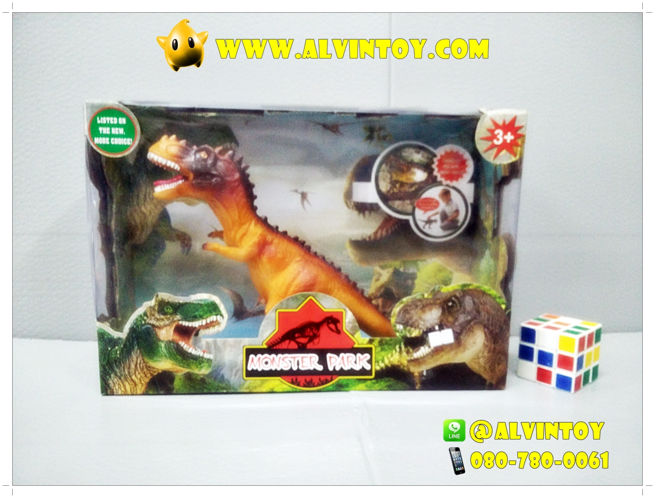 Dinosaur Monster Park AL3