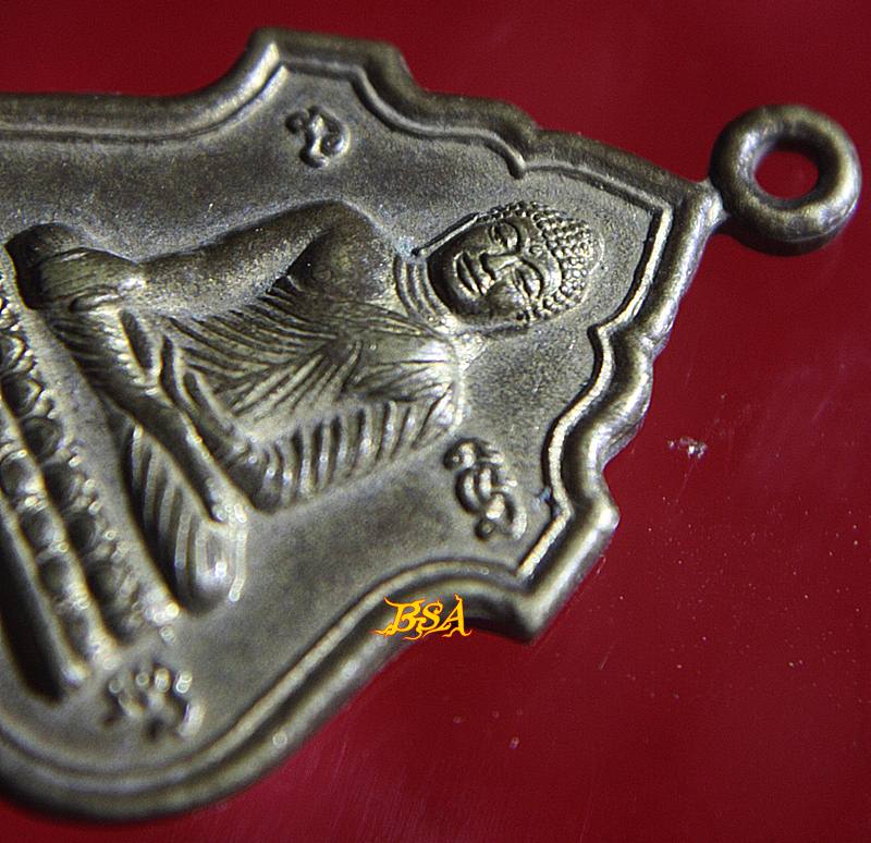 เหรียญหลวงพ่อองค์ดำ หลังหลวงพ่อสด วัดปากน้ำ ภาษีเจริญ กรุงเทพ ฯ ออกวัดบำเพ็ญพรต ต.หัวปลวก อ.เสาไห้ จ.สระบุรี ปี 2549