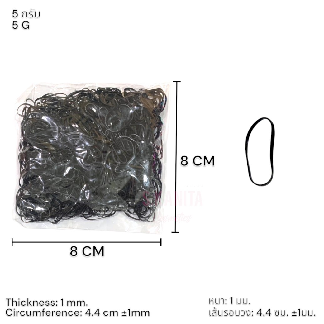 ยางมัดผม สีดำ (เล็ก) (5 กรัม) Black Hair Rubber Band (5 G)