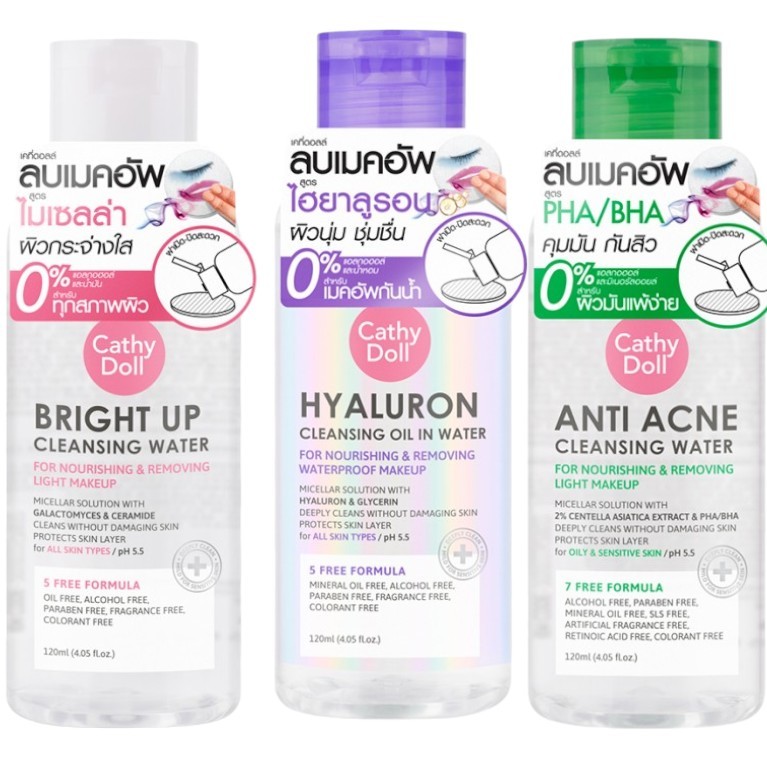 CATHY DOLL เคที่ดอลล์ คลีนซิ่งวอเตอร์ น้ำยาลบเครื่องสำอาง (120 มล.) Cleansing Water Makeup Remover (120 ML)
