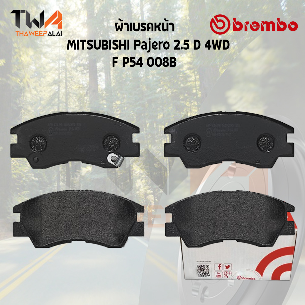 Brembo Black ผ้าเบรคหน้า (Low Metallic) MITSUBISHI Pajero 2.5 D 4wd P54 008B