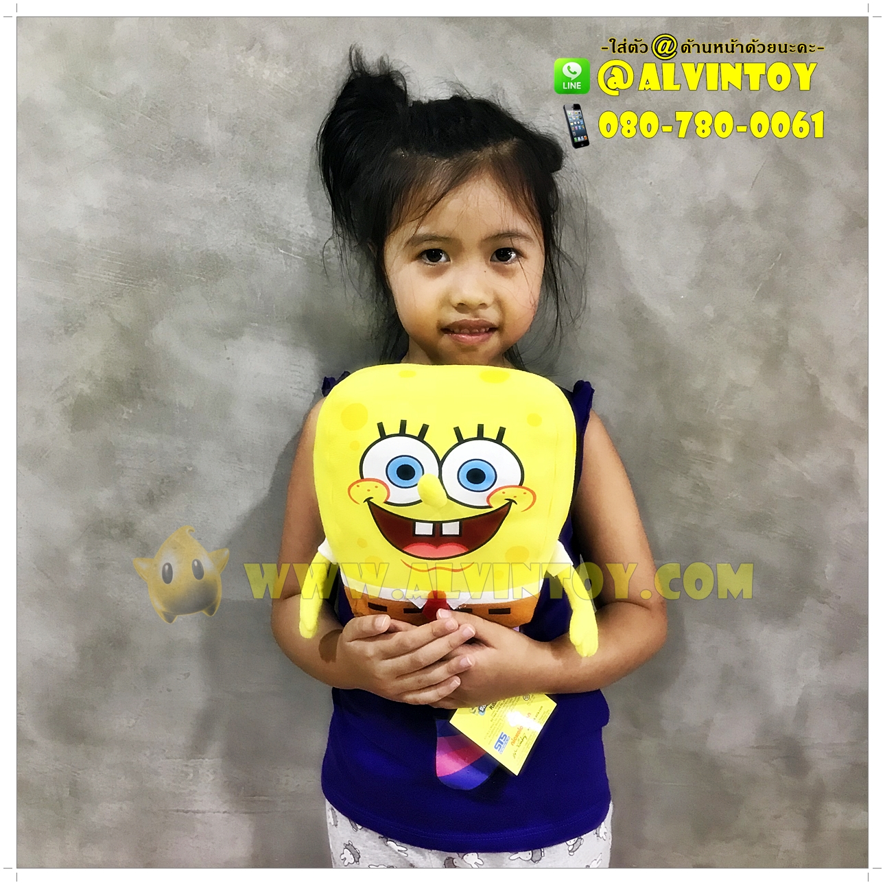 ตุ๊กตา Spongebob - สพันจ์บ็อบ 10 นิ้ว