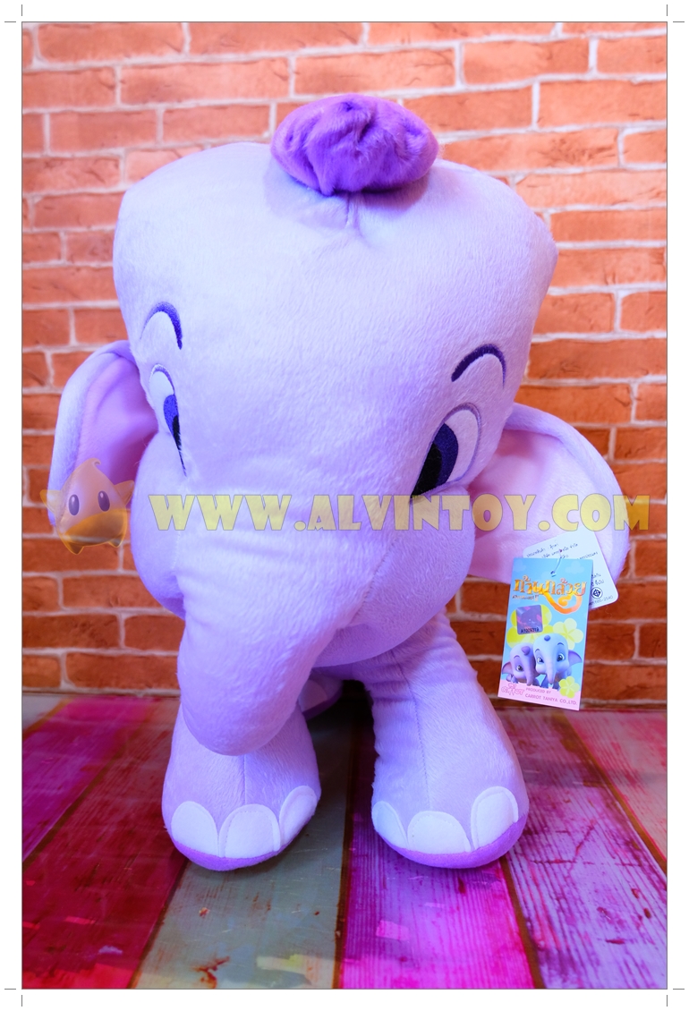 ตุ๊กตาช้างต้นอ้อ 15 นิ้ว