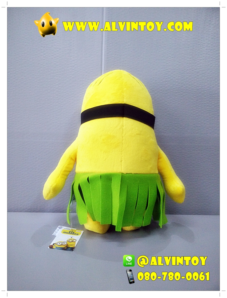 ตุ๊กตา Minion ชุดฮาวายตาเดียว 13 นิ้ว