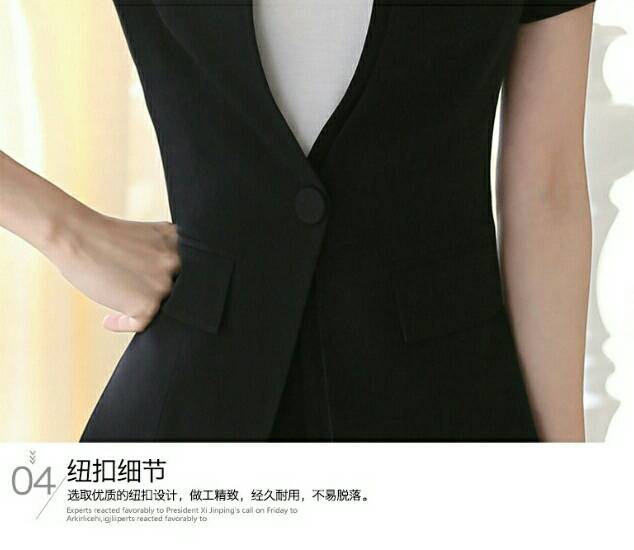 ชุดสูท ชุดพนักงานต้อนรับ ชุดออฟฟิศ