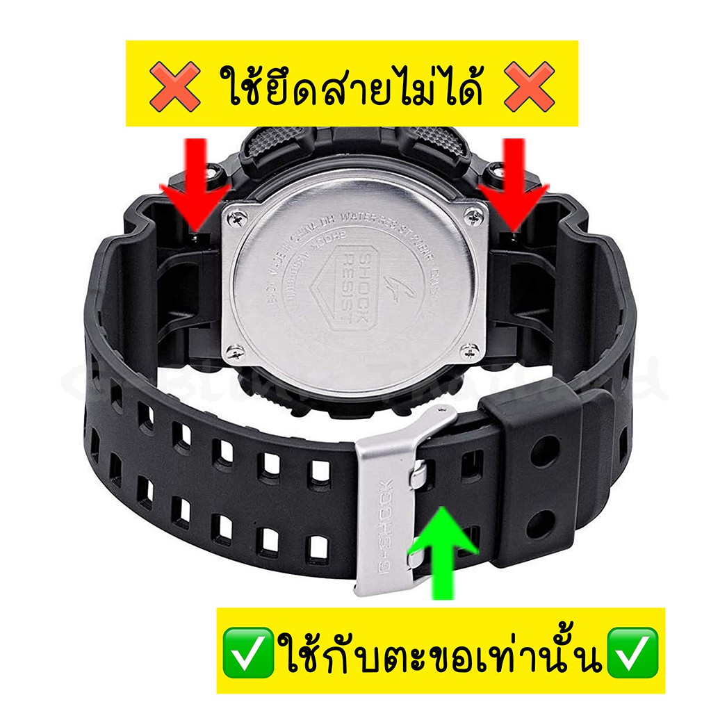 (อ่านก่อนสั่ง) ของแท้ ตรงรุ่น 💯% สปริงบาร์ ตะขอ G-Shock Baby-G, G-Shock mini