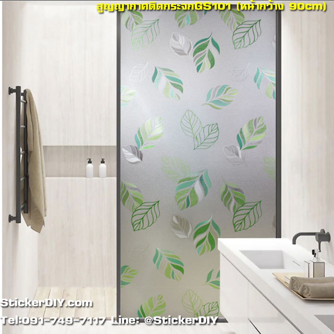 (กว้าง90cm.x72cm.) ฟิล์ม PVC สูญญากาศติดกระจก กันร้อน/กันรังสียูวี "Leaf"GS101
