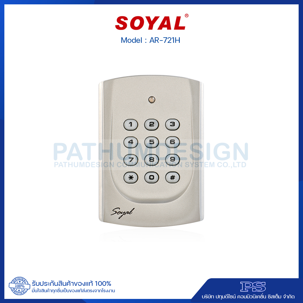 เครื่องทาบบัตร Soyal รุ่น AR-721H