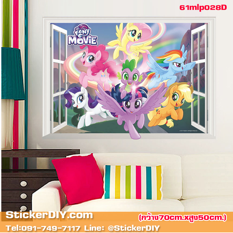 Wall Sticker สติ๊กเกอร์ติดผนัง 3D หน้าต่าง MY little pony D (กว้าง70cm.xสูง50cm)